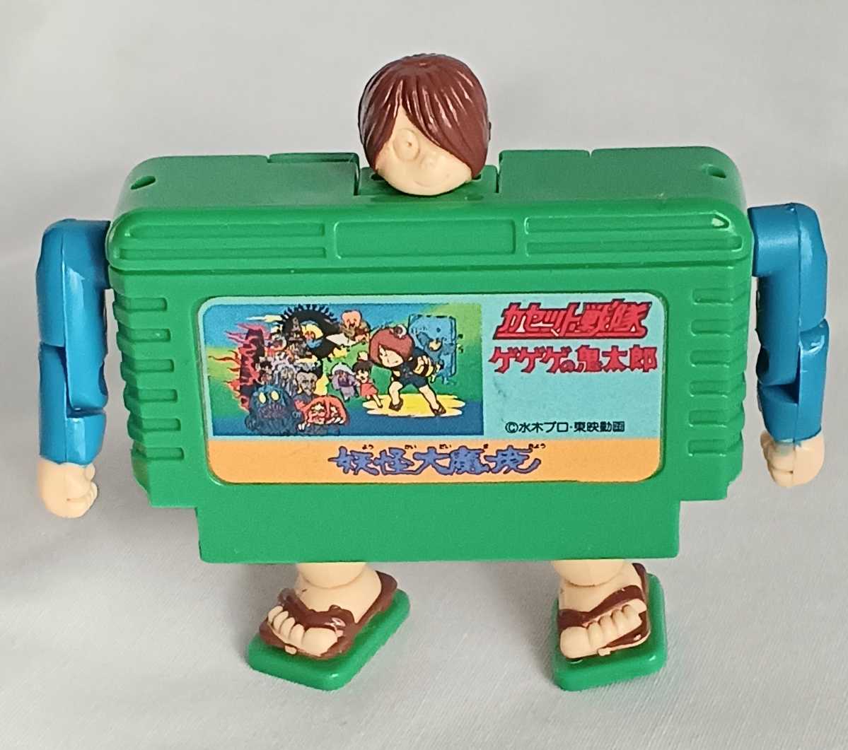 レア　当時物　昭和レトロ　BANDAI　1986年　カセット戦隊　ゲーム　ゲゲゲの鬼太郎　妖怪大魔境　ゲゲゲの鬼太郎_画像1