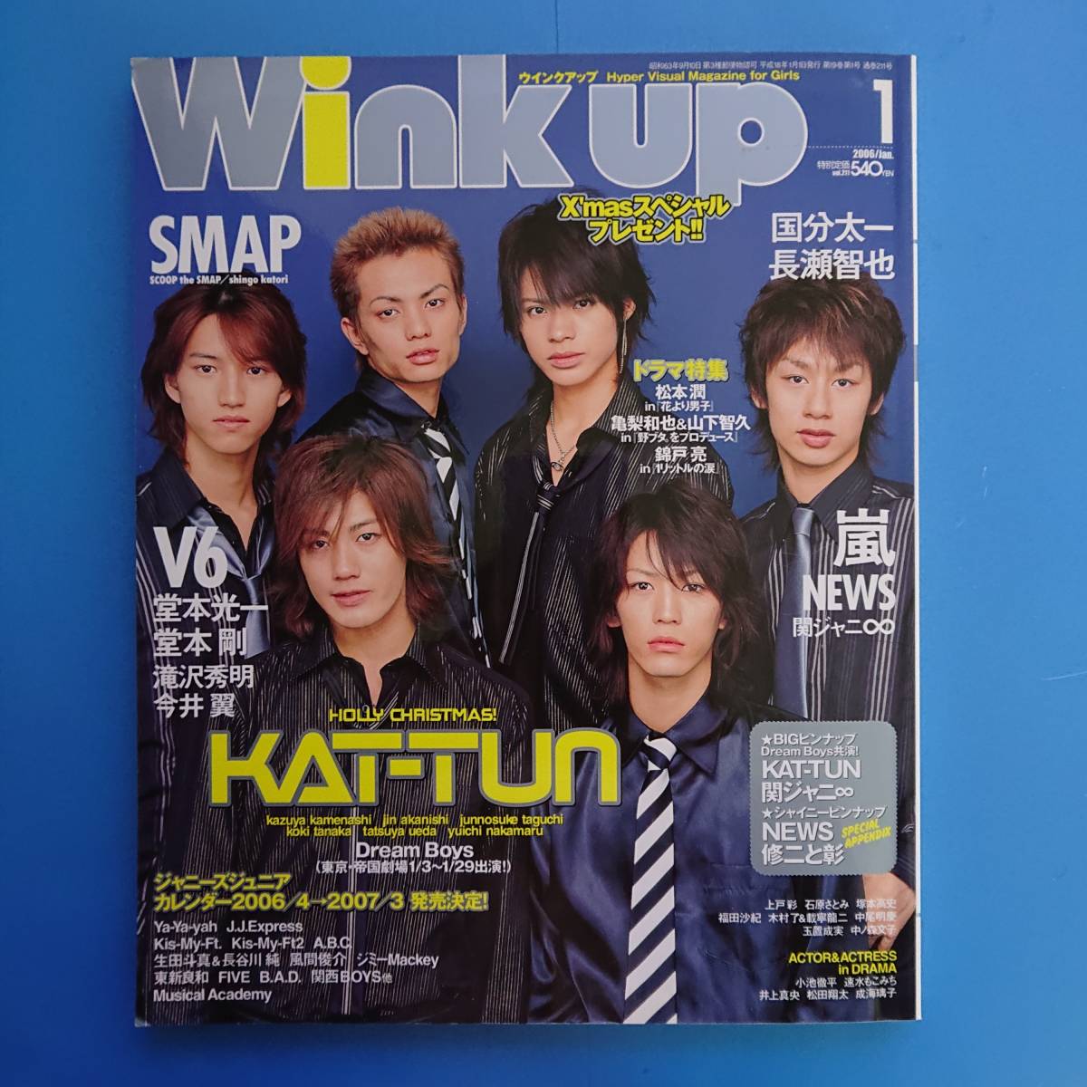 WiNK UP 2006 1月号 表紙 KAT-TUN 関ジャニ∞ 嵐 山下智久 渡辺翔太 山田涼介 井澤勇貴 野澤祐樹_画像1