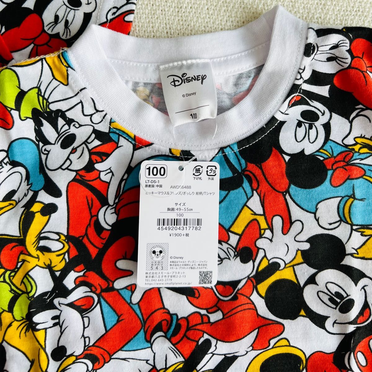 Tシャツ ミッキー ぎっしり 総柄Ｔシャツ ディズニー ミッキーマウス