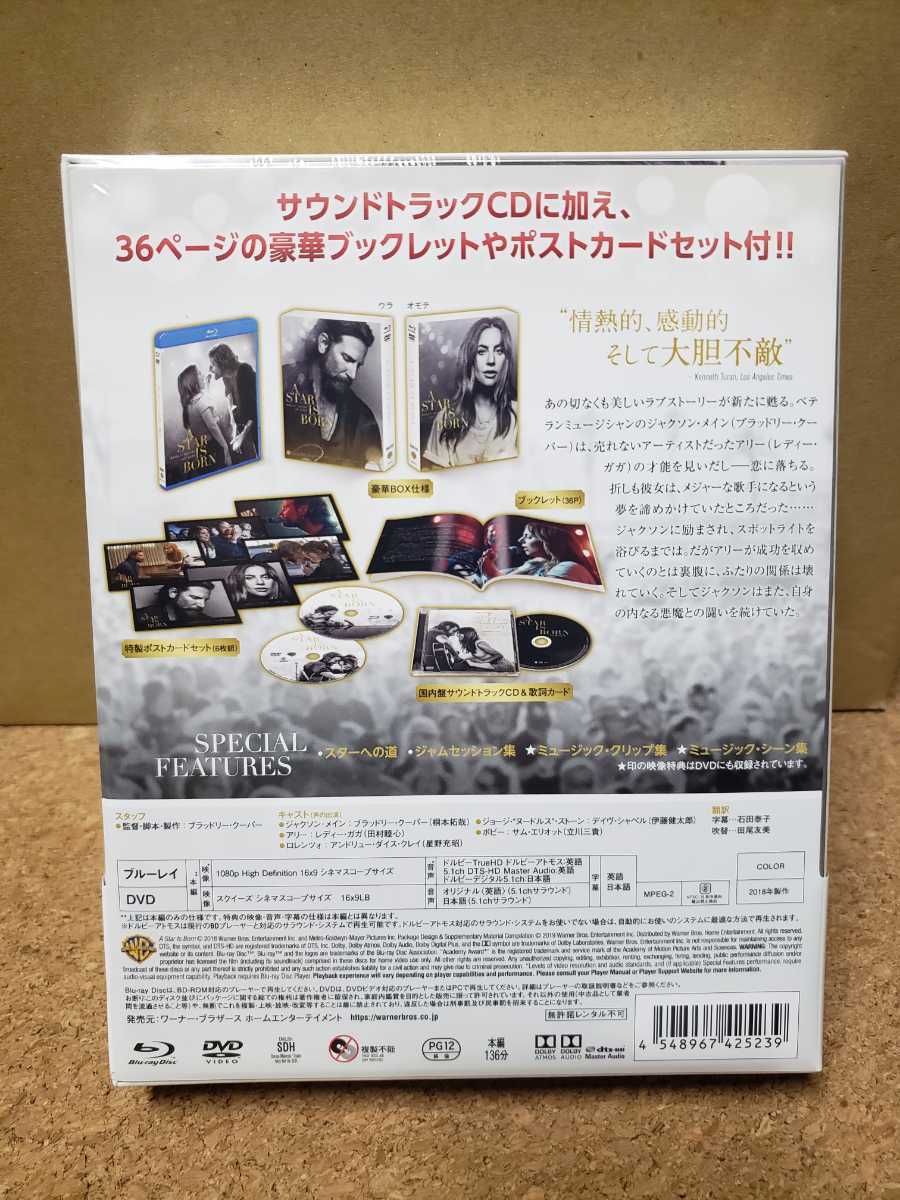 アリー/スター誕生 プレミアム・エディション (2枚組/国内盤サウンドトラックCD、ブックレット、特製ポストカードセット付) [Blu-ray]