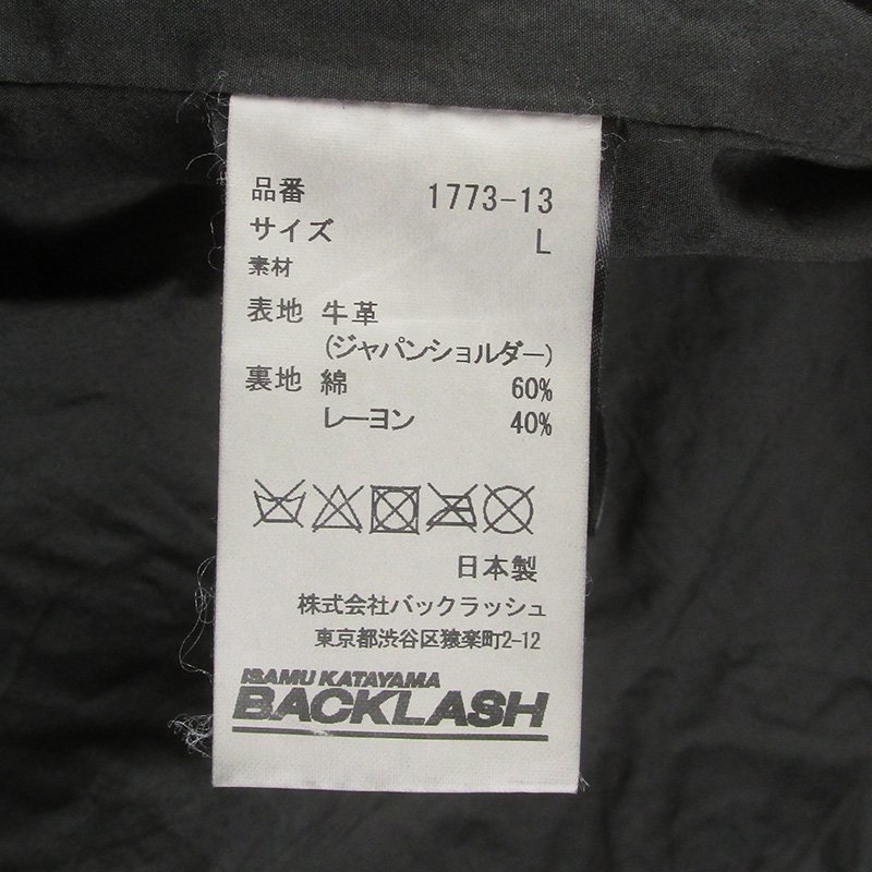 MFJ21078 BACKLASHba авария Japan плечо товар окраска Rider's пальто 1773-13 L прекрасный товар черный 