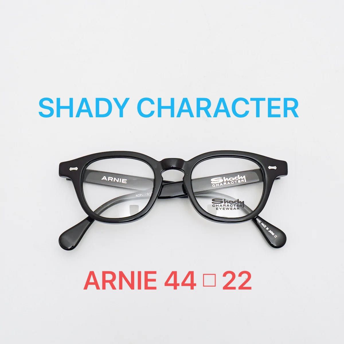 オフィス 【44 22】Shady CHARACTER ARNIE アーニー 眼鏡 Yahoo!フリマ