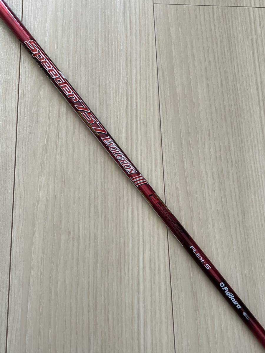 101☆美品☆ ピン PING スリーブ付シャフト Speeder 757 EVOLUTION Ⅲ