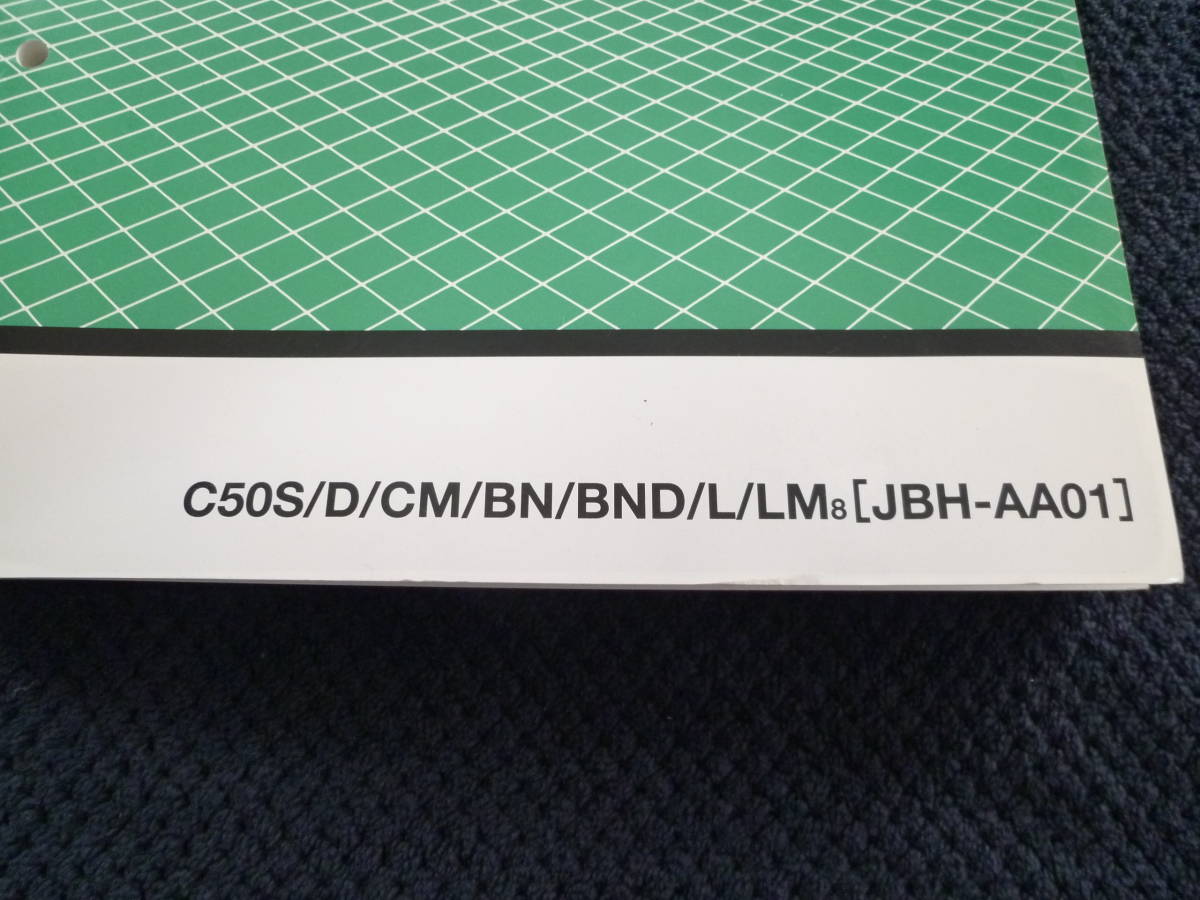 ★送料無料★★即決★追補多い★スーパーカブ50★サービスマニュアル+サービス資料ニュースプレスカブ50★リトルカブ★AA01★_画像2