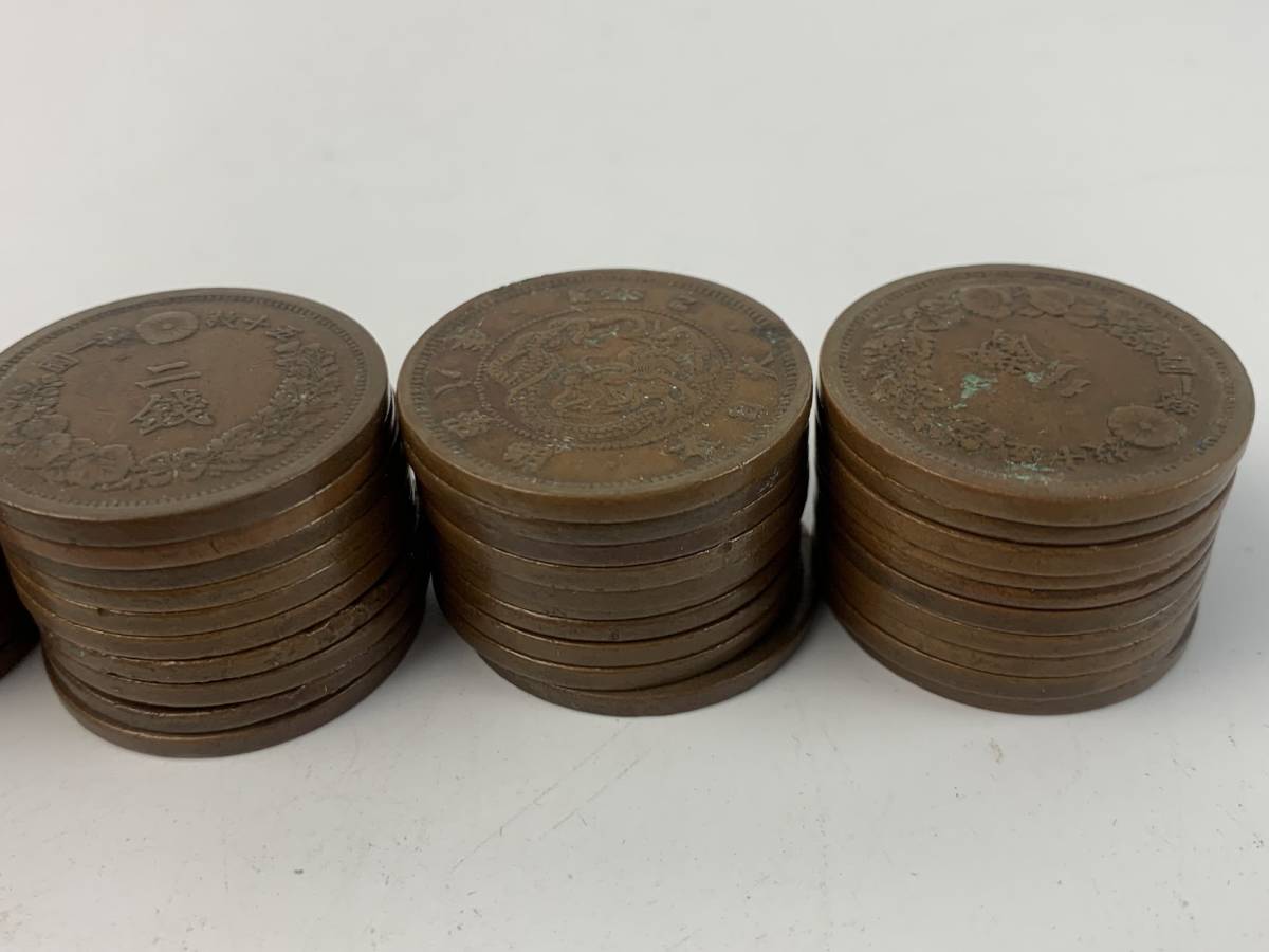 2銭銅貨 2-M6-01 硬貨 貨幣 銅貨 古銭 | www.raumstation-coworking.de