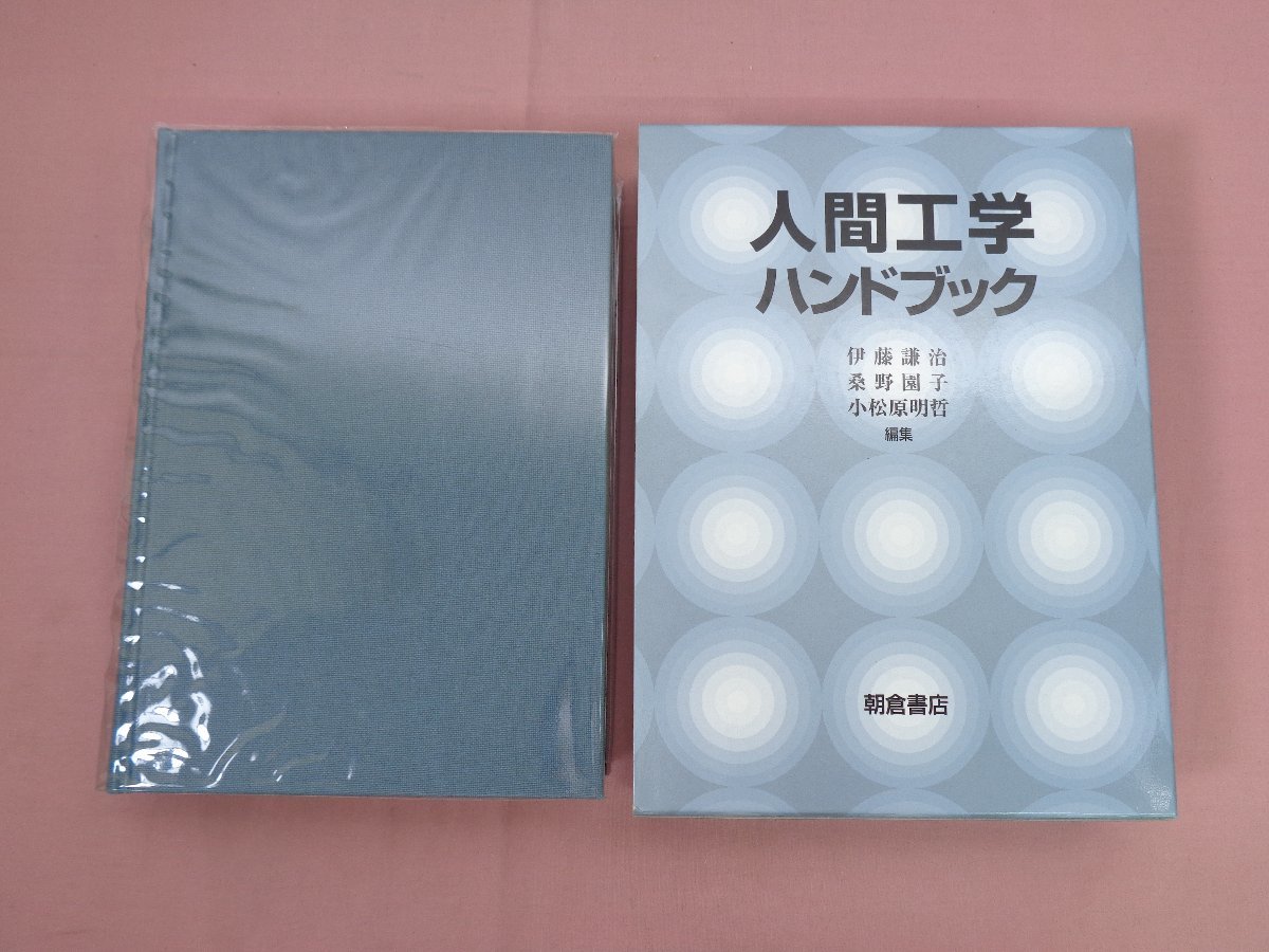 時間指定不可】 設例と図解でわかる企業予算編成マニュアル／児玉厚