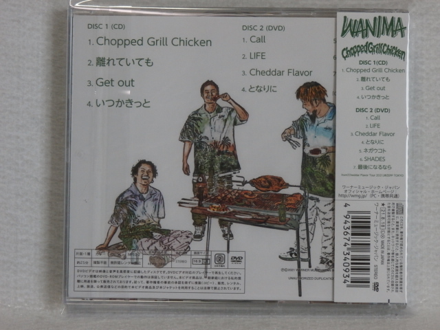 ＜新品同様＞ WANIMA / Chopped Grill Chicken  帯付  （初回限定盤 CD+DVD）   国内正規セル版の画像6