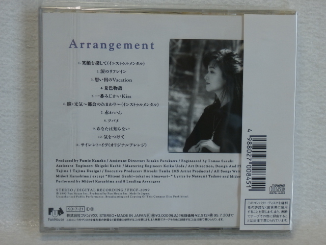 辛島美登里　/　アレンジメント　（初回特典　CD2枚組　miniCD)　　帯付　　　国内正規セル版_画像6