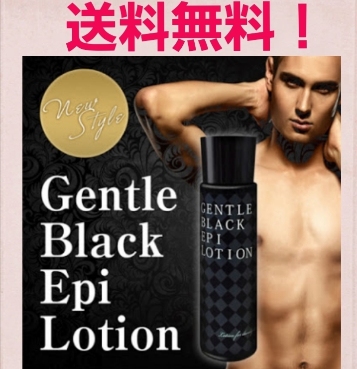  free shipping jentoru black epi lotion . wool lotion . face blue hige Gou wool mda wool care mda wool processing after care .