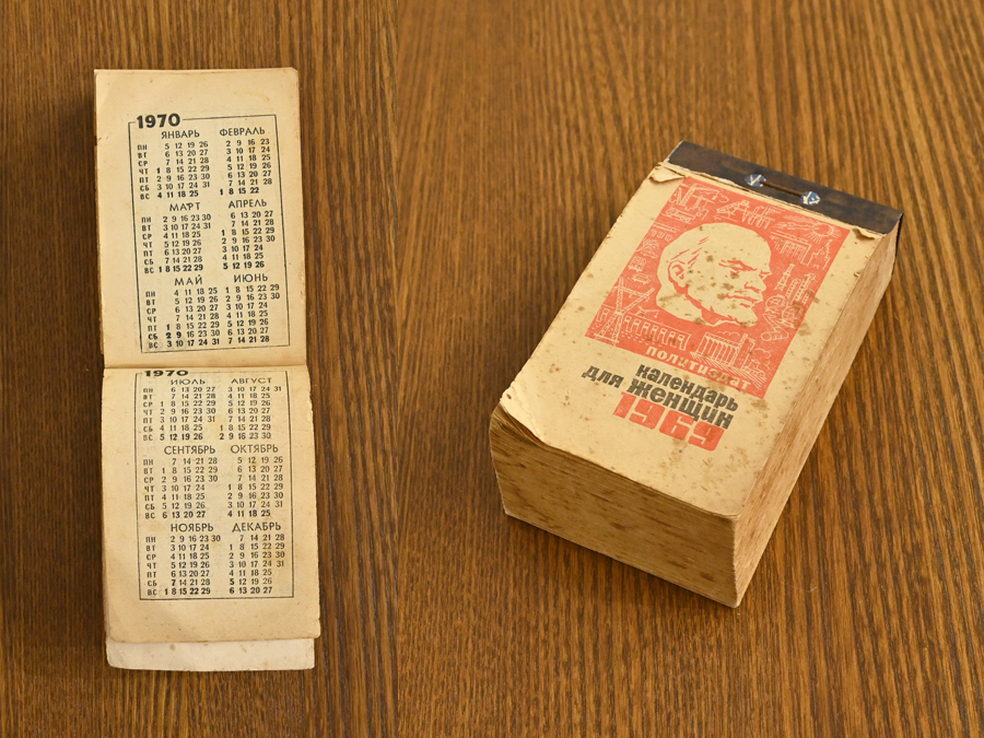 希少 1969年 旧ソビエト連邦 日めくりカレンダー 未使用品/東欧 共産