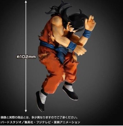 ドラゴンボールZ HG ヤムチャ フィギュア（プレミアムバンダイ限定）