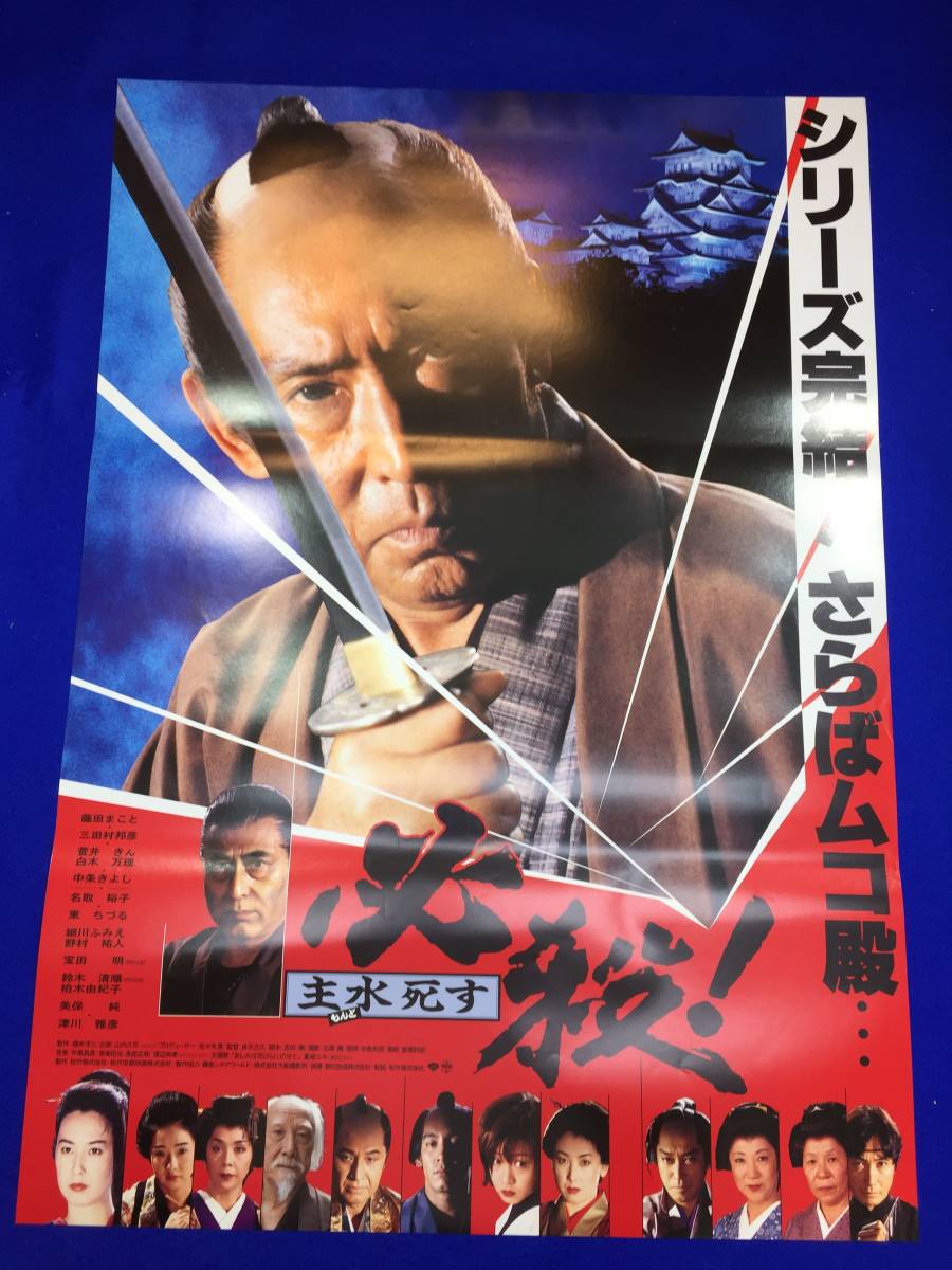 Yahoo!オークション - ub27897『歌麿をめぐる