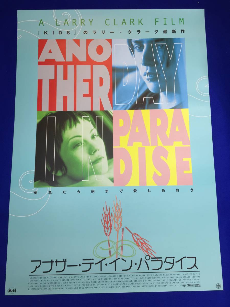全品送料0円 ラリー・クラーク 』B2判ポスター mb1736『アナザー・デイ・イン・パラダイス ジェームズ・ウッズ ヴィンセン メラニー・グリフィス その他