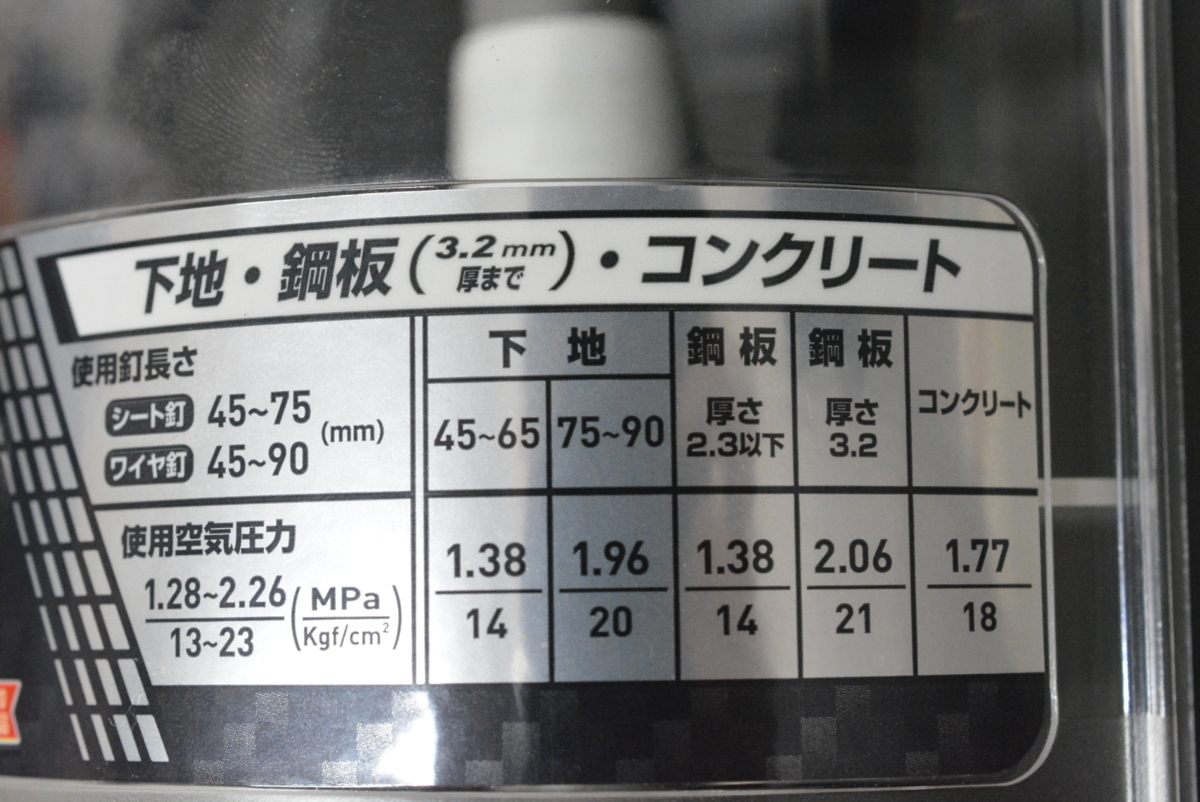 D959☆makita マキタ 釘打機 90ｍｍ高圧エア釘打 AN936H☆未使用品