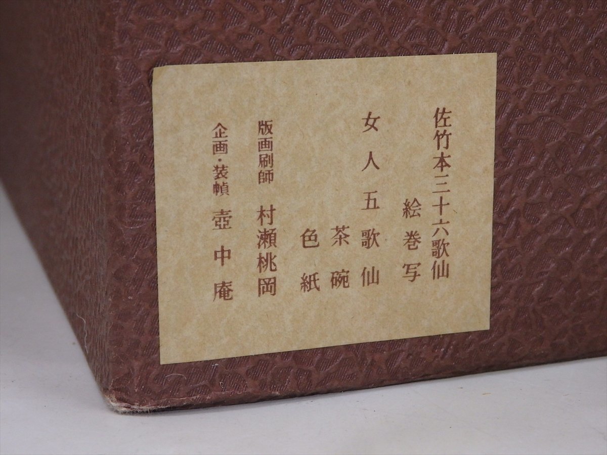 NEW限定品】-うさぎ茶碗 (久田•宗也 •尋牛斎 - lab.comfamiliar.com