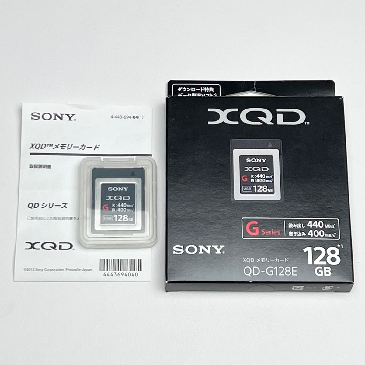 トレフォイル SONY XQDメモリーカード 128GB QD-G128E J