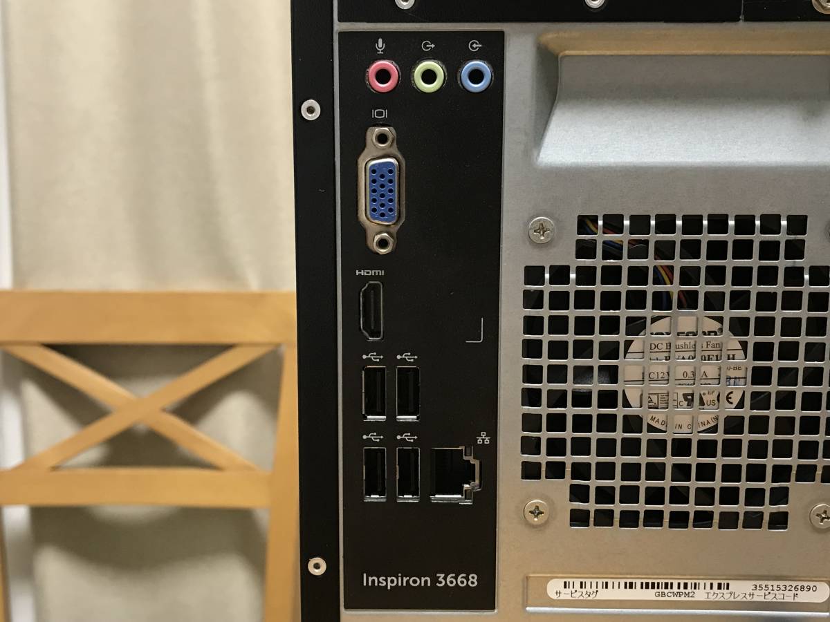 ゲーミングPC】DELL inspiron 3668 Core i3 6100 8GB GT730 新品