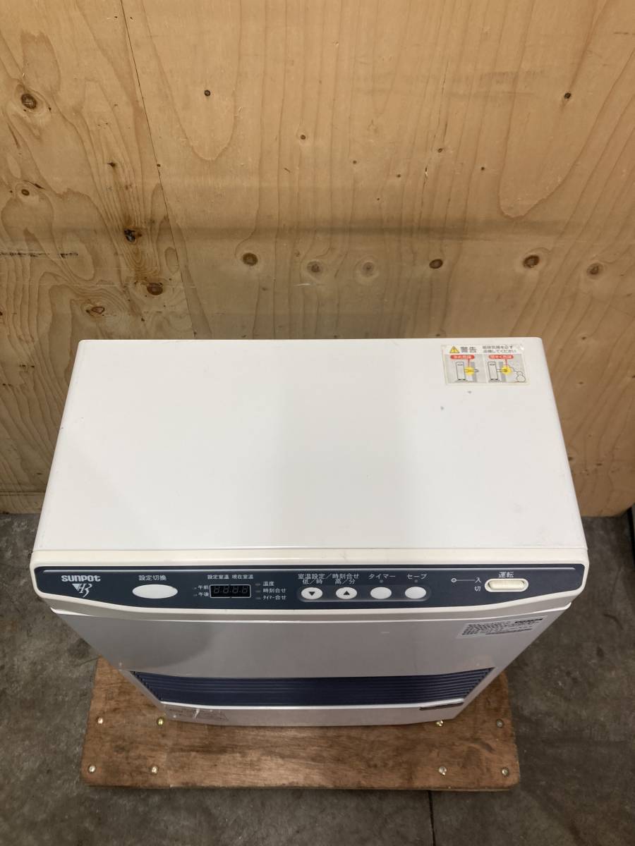 Yahoo!オークション - 札幌発 サンポット FFストーブ FF-513TF Yahoo!オークション - 札幌発 サンポット FFストーブ FF-513TF