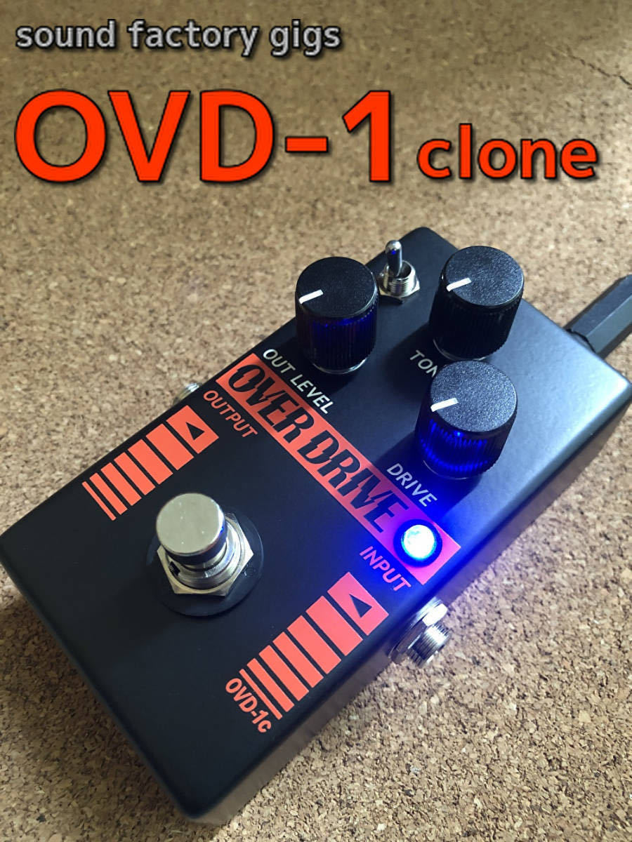 新作多数 KORG OVD-1 自作 エフェクター en-dining.co.jp