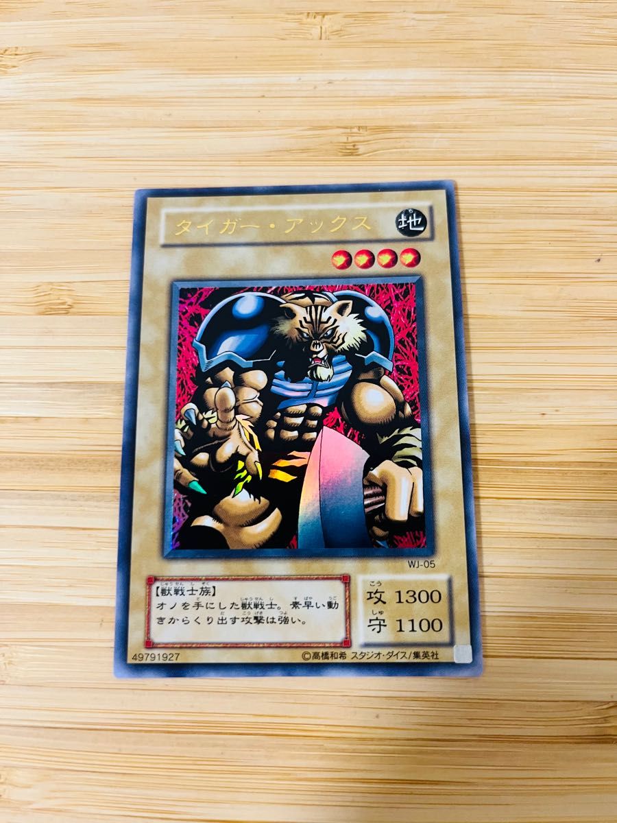 遊☆戯☆王デュエルモンスターズ』より、「青眼の白龍＆ブラック
