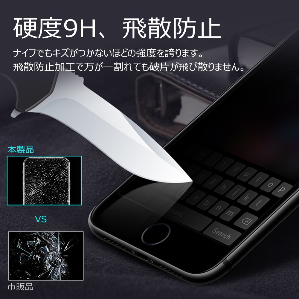 【セット】iPhone 14ケース+フィルム(青リング付きケース透明)(のぞき見防止フィルム 強化ガラス) アイホン アイフォン 個人情報保護_画像10
