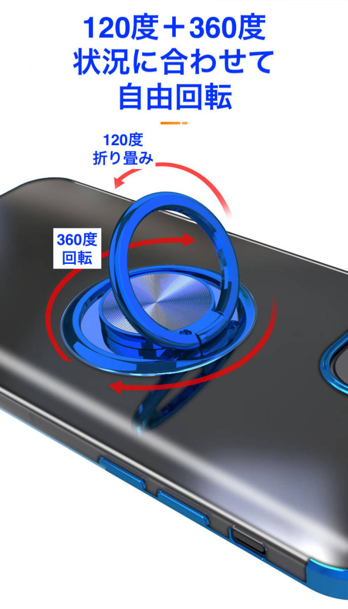 iPhone 14Pro 用 ケース 黒色 リング付き ブルー 透明 TPU 薄型 軽量 人気　オシャレ アイホン アイフォン アイホーン １４プロ 本体保護_画像8