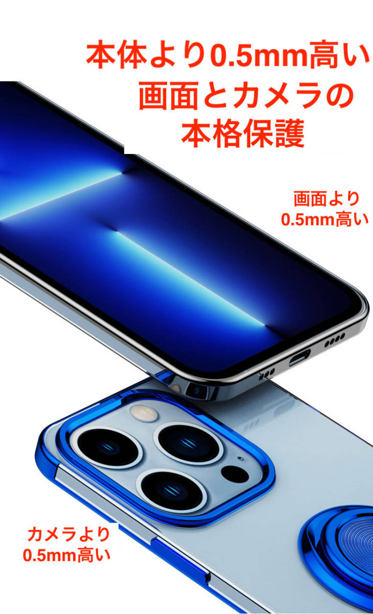 iPhone 14Pro 用 ケース 黒色 リング付き ブルー 透明 TPU 薄型 軽量 人気　オシャレ アイホン アイフォン アイホーン １４プロ 本体保護_画像10