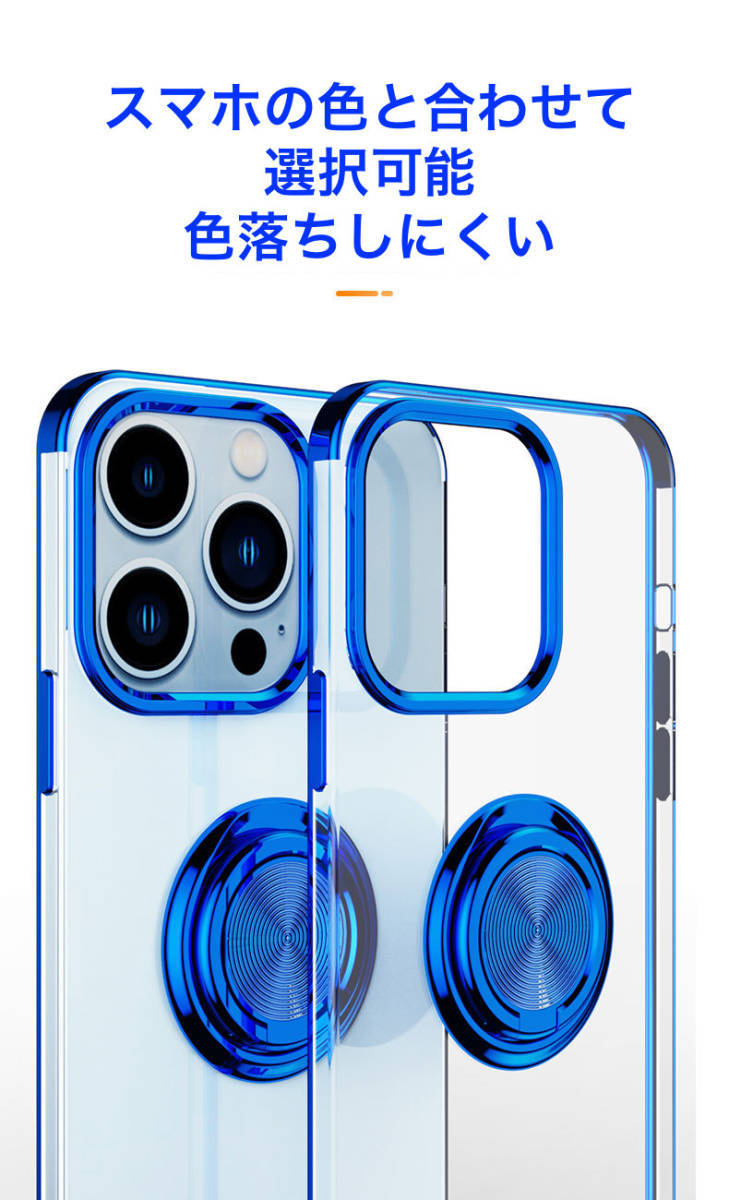 セット】ケース＋フィルム)iPhone 14Plus 用 赤枠色 透明 リング付きケース (透明ガラスフィルム) アイホン アイフォン_画像5