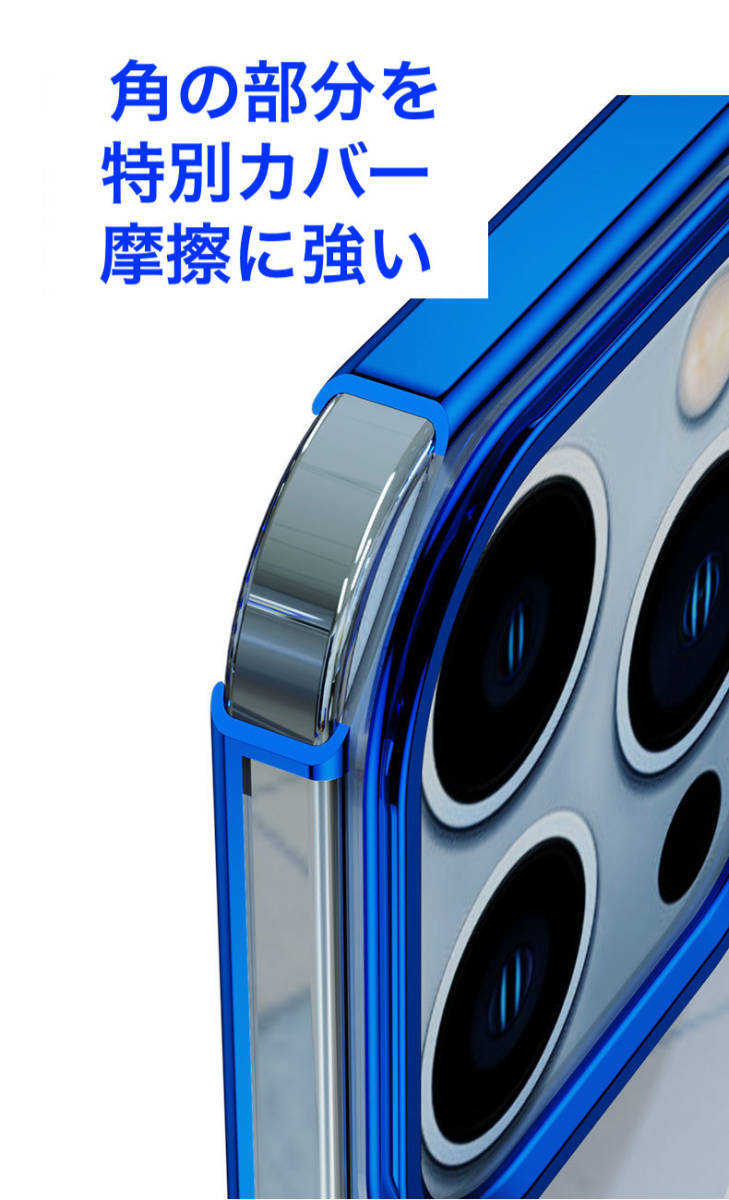 【セット】iPhone 14ProMaxケース+フィルム(赤リング付きケース透明)(のぞき見防止フィルム 強化ガラス) アイホン アイフォン プロマックス_画像3