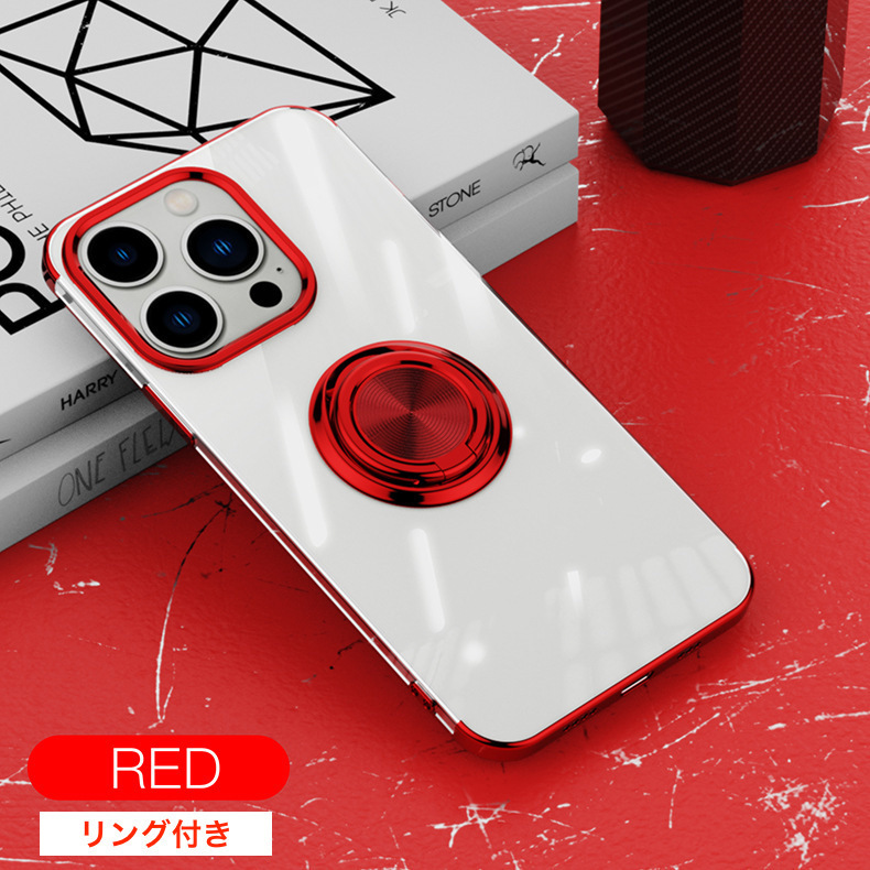 セット】ケース＋フィルム)iPhone 14Plus 用 赤枠色 透明 リング付きケース (透明ガラスフィルム) アイホン アイフォン_画像2