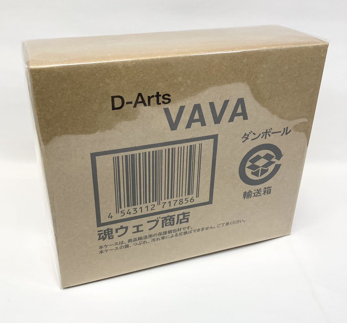 激安特価 輸送箱未開封 D-Arts VAVA バンダイ ロックマンX 魂ウェブ商店 ヴァヴァ 伝票跡あり その他 激安特価 輸送箱未開封 D-Arts VAVA バンダイ ロックマンX 魂ウェブ商店 ヴァヴァ 伝票跡あり その他
