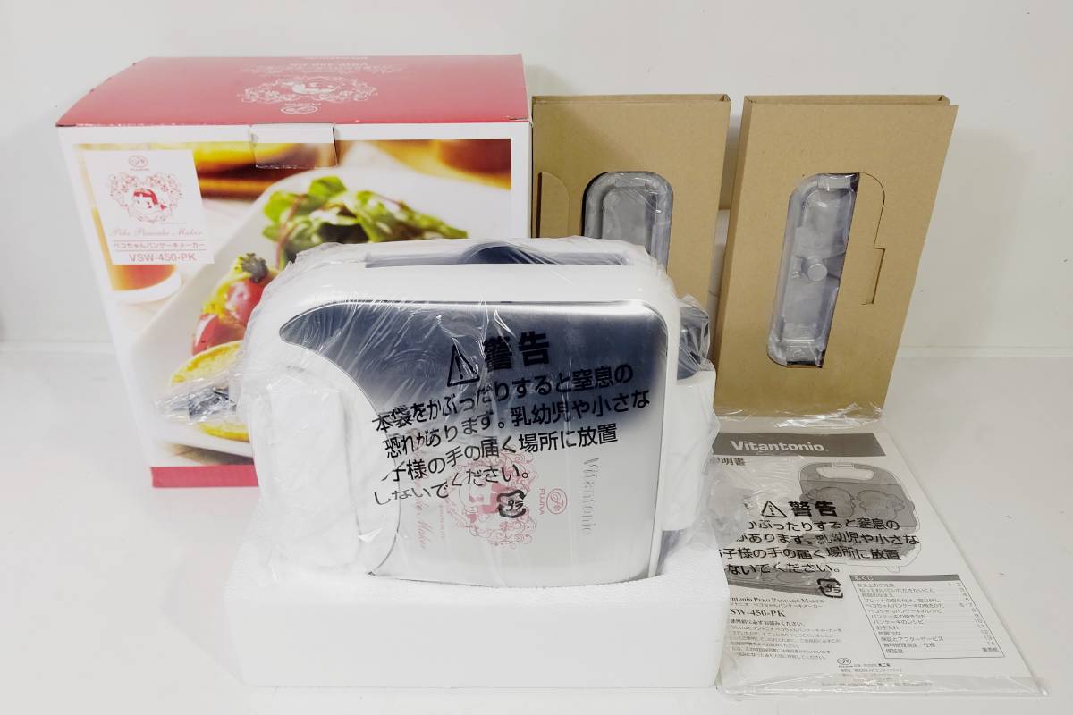 未使用品 ビタントニオ 不二家 ペコちゃん パンケーキメーカー VSW-450