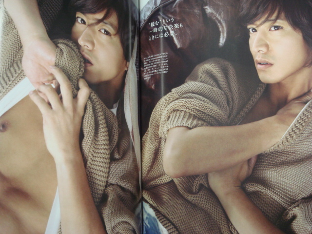 木村拓哉 an・an他、20冊雑誌まとめ売り-