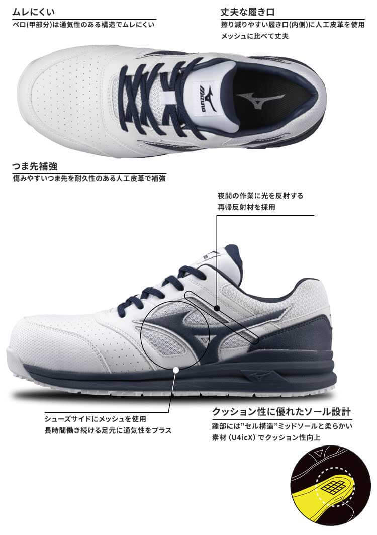  safety shoes Mizuno almighty LSII 11L F1GA2100 cord type 29.0cm 27 blue × orange 
