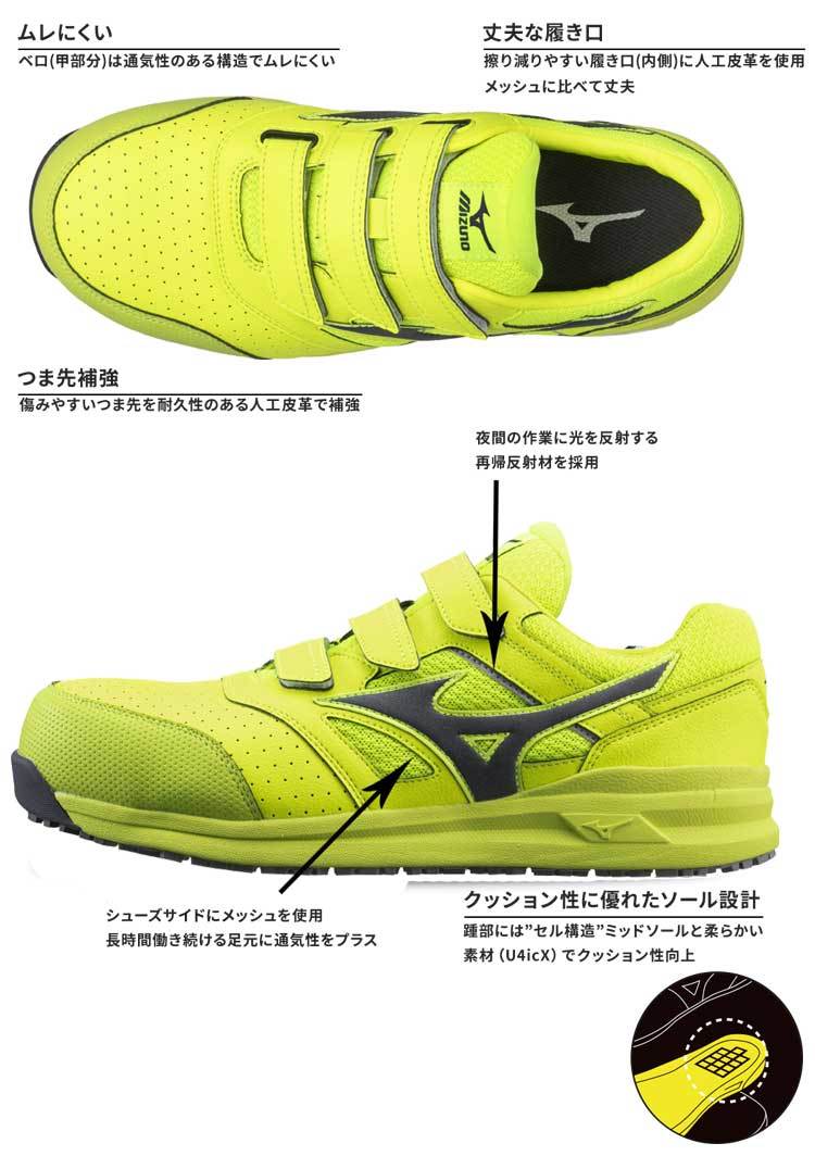  safety shoes Mizuno almighty LSII 22L F1GA2101 belt type 29.0cm 14 navy × yellow 