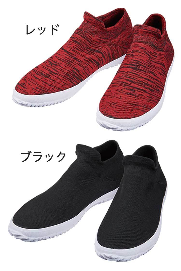  work shoes weight of an vehicle . site. ni Chan knitted slip-on shoes S8217 23.5cm 44 black 