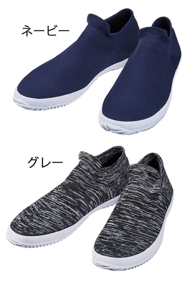  work shoes weight of an vehicle . site. ni Chan knitted slip-on shoes S8217 22.0cm 2 gray 