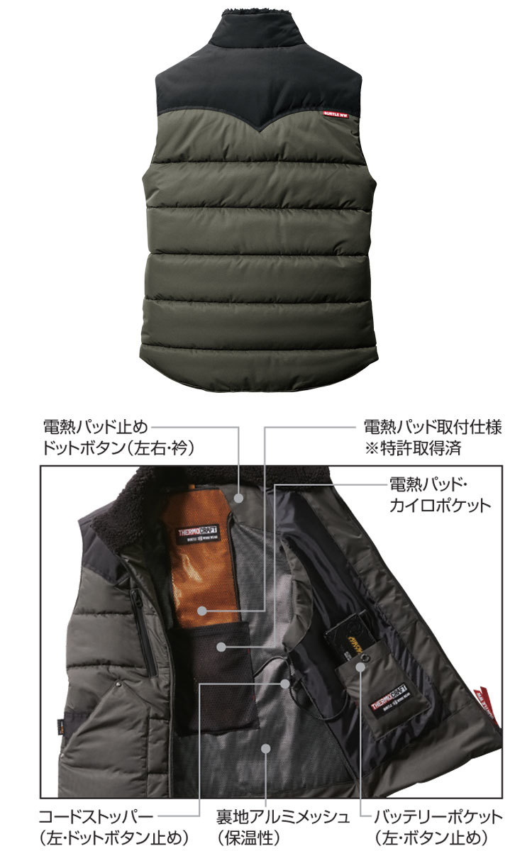 防寒服 秋冬 バートル サーモクラフト 防寒ベスト(単品) 5024 Mサイズ 98カーディナル_画像5