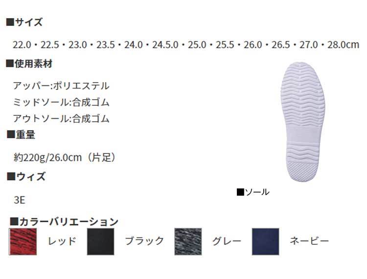 作業靴 自重堂 現場のニッちゃん ニットスリッポン S8217 23.5cm 2グレー_画像5
