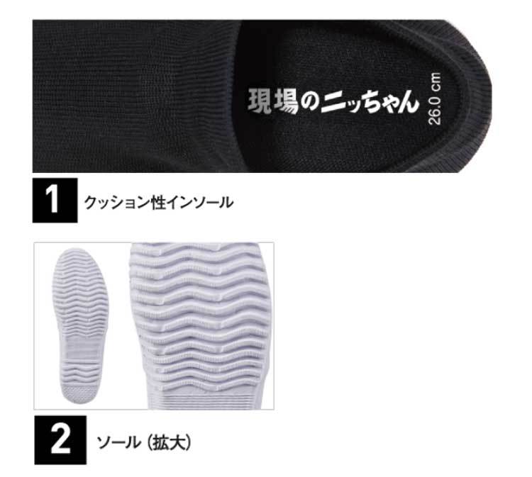  work shoes weight of an vehicle . site. ni Chan knitted slip-on shoes S8217 22.5cm 11ne- Be 