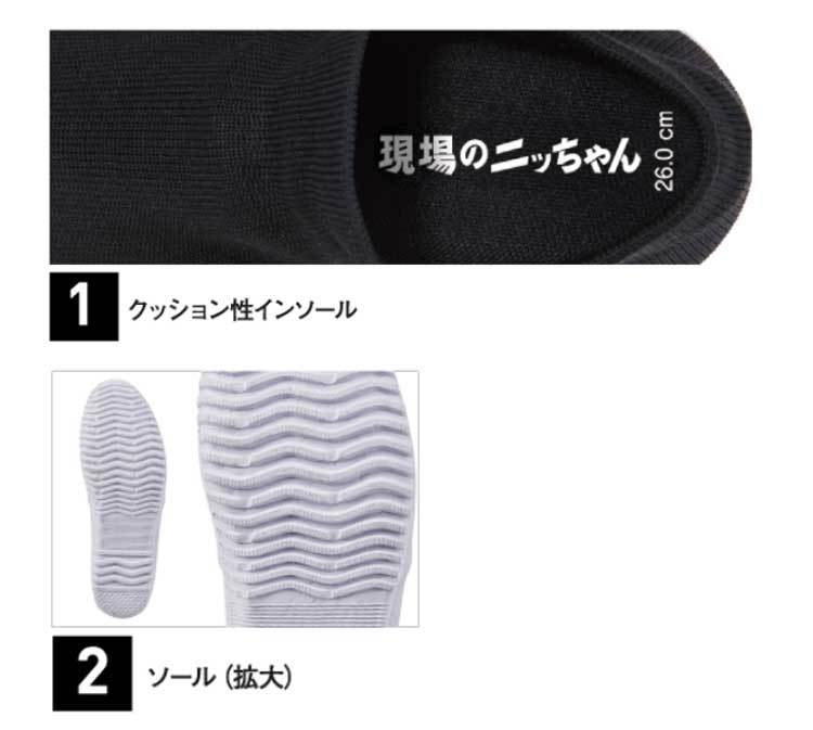  work shoes weight of an vehicle . site. ni Chan knitted slip-on shoes S8217 23.0cm 2 gray 
