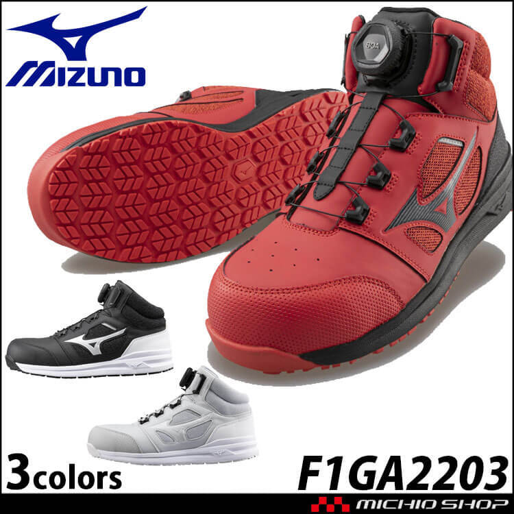 安全靴 ミズノ プロテクティブスニーカー F1GA2203 オールマイティ LS II 73M BOA 26.5cm 62レッド×ブラック_画像1