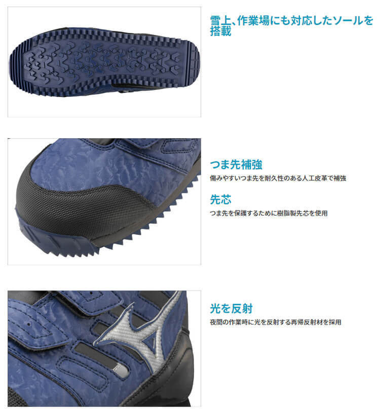  safety shoes Mizuno F1GA1804 almighty WT snow for waterproof sneakers 29.0cm 14 navy × silver × black 