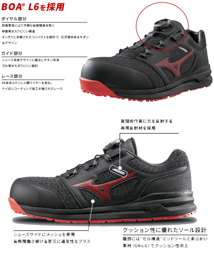  safety shoes Mizuno Pro tech tib sneakers F1GA2202 almighty LS II 52L BOA 27.0 33 green × Gold 
