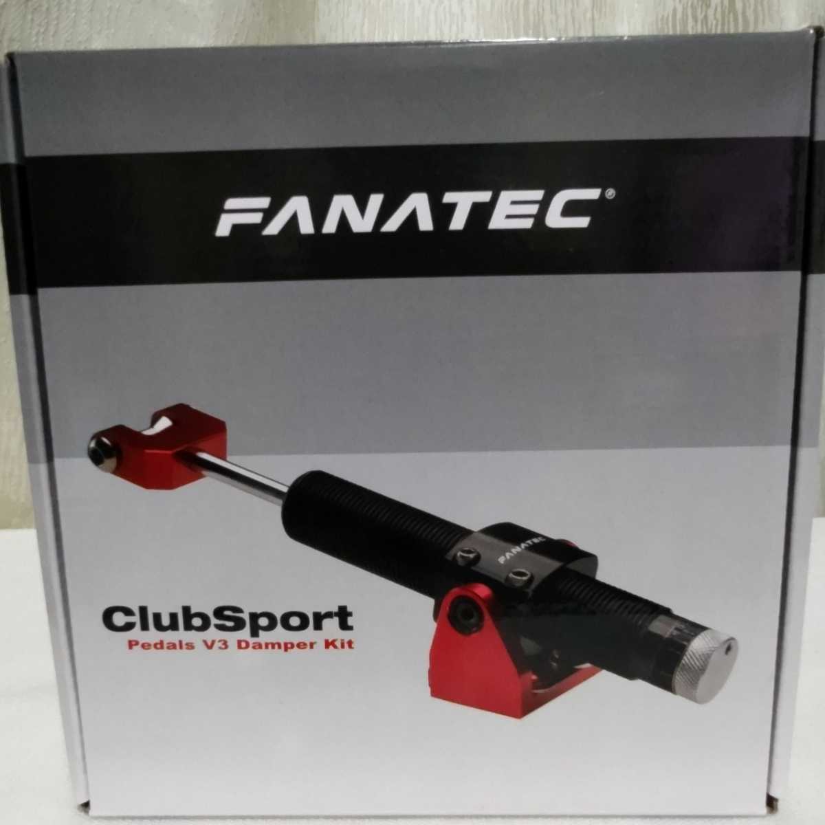 FANATEC Club Sport Pedals V3 damper Kit Club sport pedal sV3 dumper kit fana Tec 