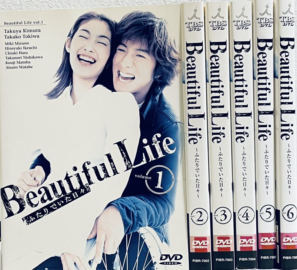 beautiful Life ふたりでいた日々　全６巻　レンタル版DVD 全巻セット　木村拓哉　常盤貴子