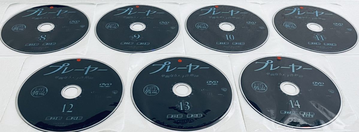 プレーヤー　華麗なる天才詐欺師　全１４巻　レンタル版DVD 全巻セット　韓国ドラマ　ソン・スンホン
