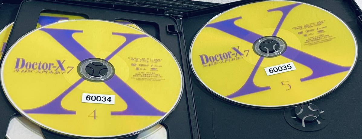 Doctor-X7 外科医・大門未知子 ドクターX シーズン7 全5巻 Doctor-X7 外科医・大門未知子 ドクターX シーズン7 全5巻