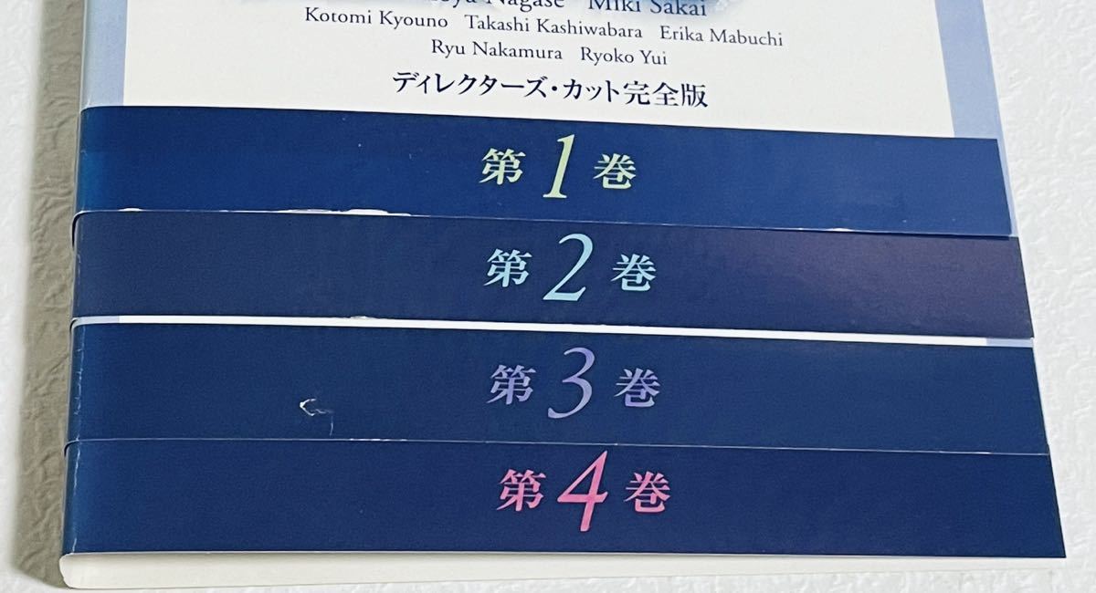 白線流し　ディレクターズ・カット完全版　【全４巻】　レンタル版DVD 全巻セット　長瀬智也