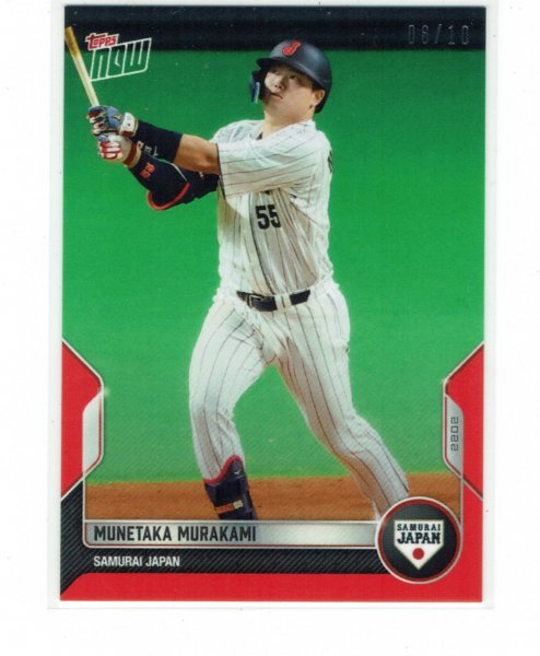 お年玉セール特価】【お年玉セール特価】25枚限定 Topps Now 佐々木朗